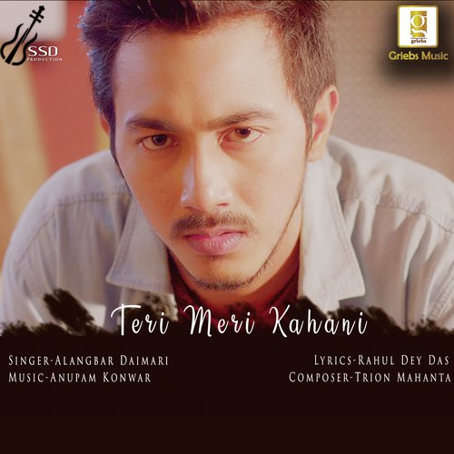 Alangbar Daimari Songs MP3 Download